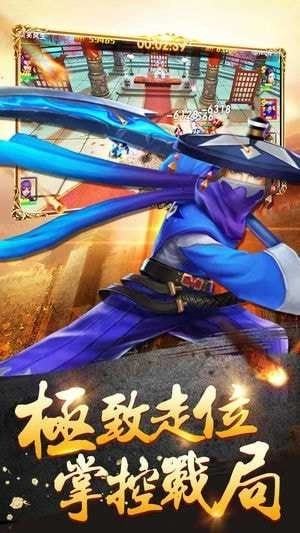 英雄三国2