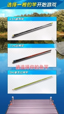 万宁钓鱼