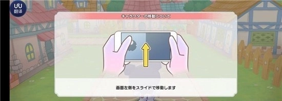 三丽鸥奇迹之赛正版