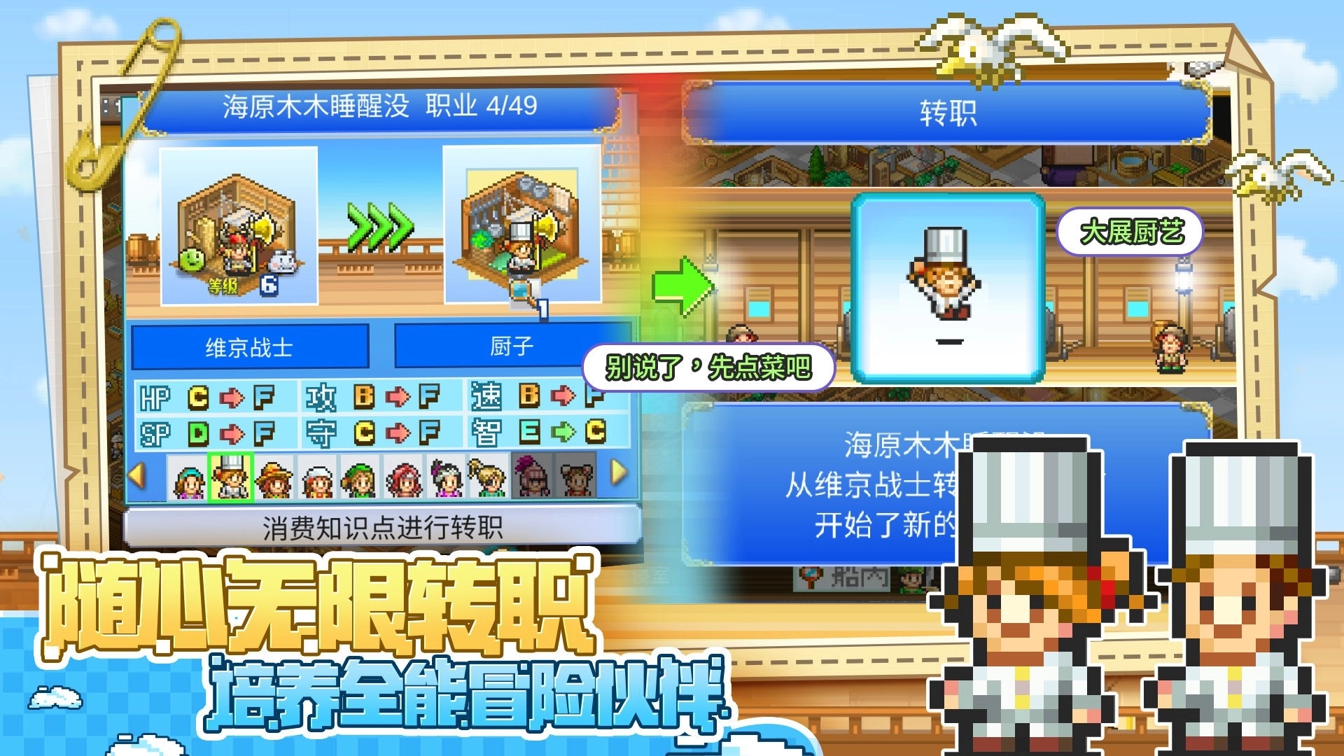 大航海探险物语最新版2