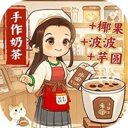 叫我大掌柜手机版