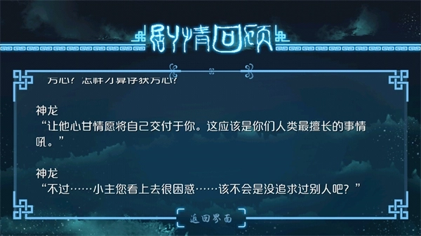 唯我独攻4