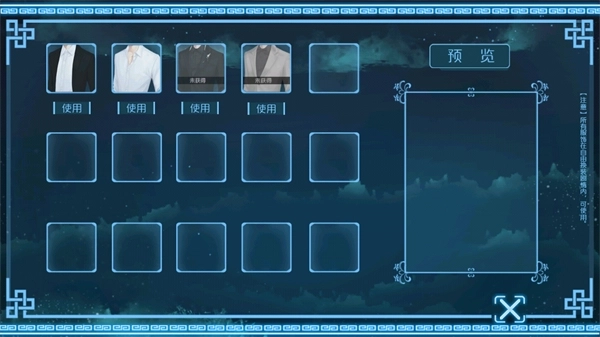唯我独攻2