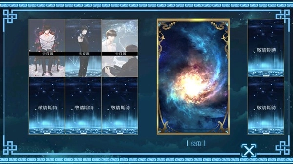 唯我独攻3