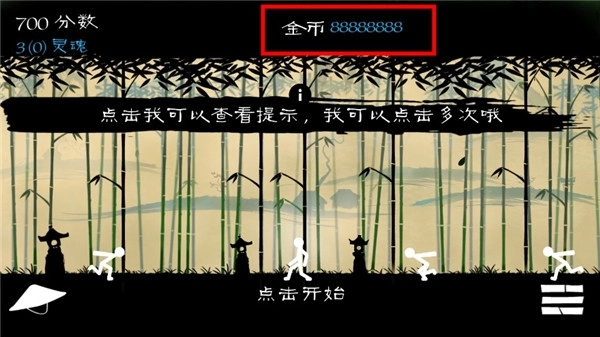 火柴人大格斗1
