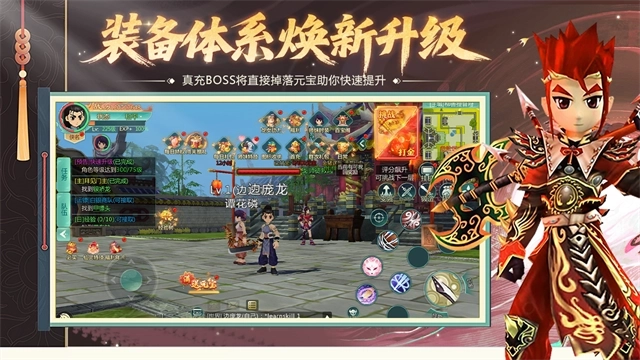萌萌物语3