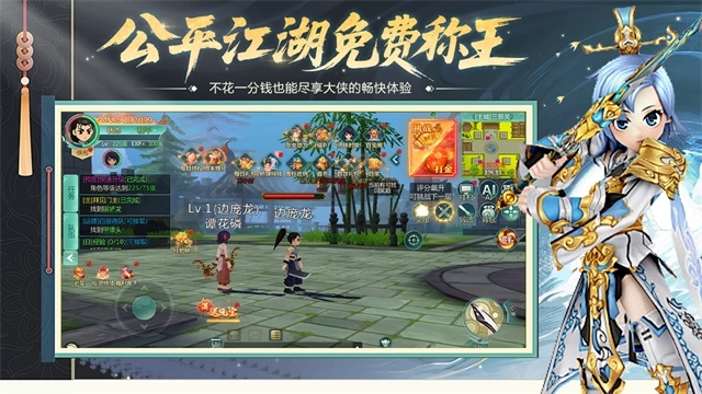 萌萌物语4