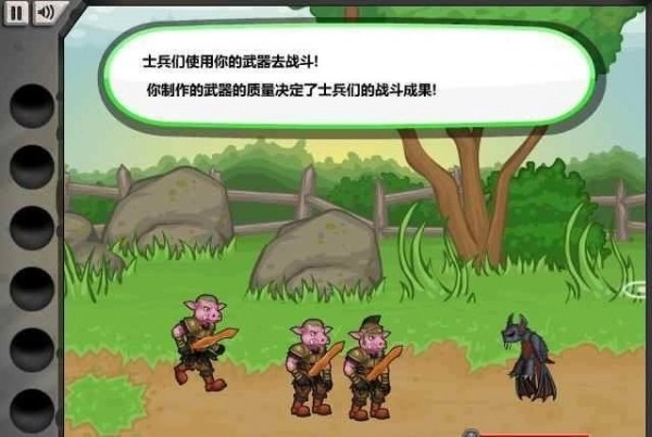 杰克的铁匠铺汉化版2