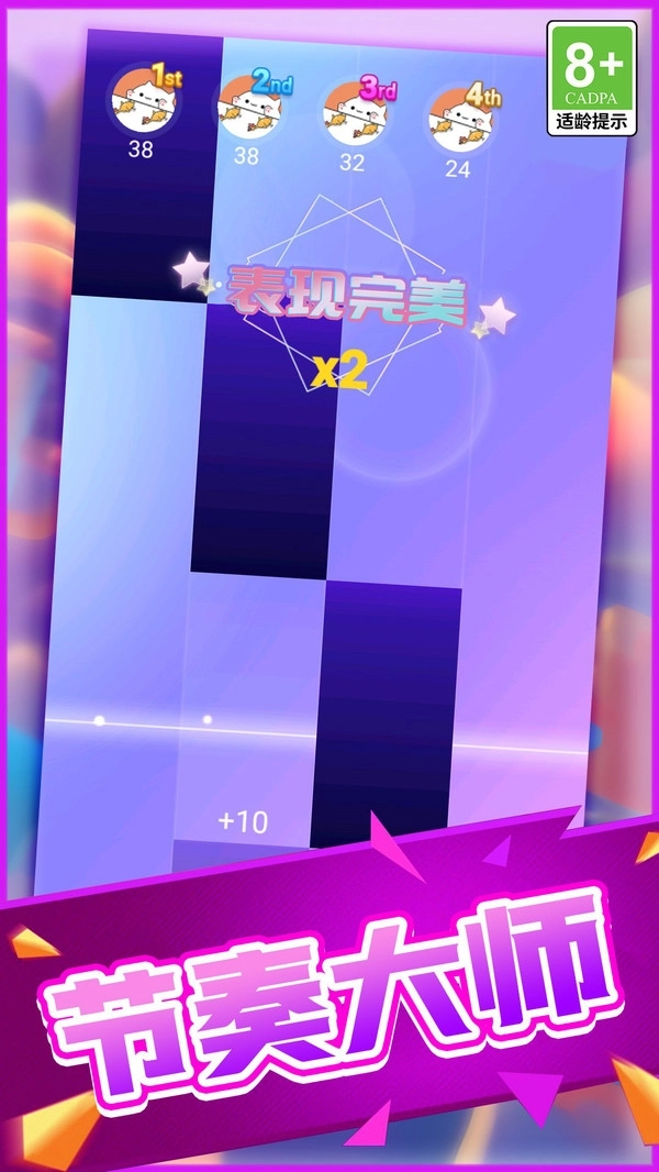 炫彩节拍1