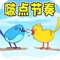 节奏欢乐派对