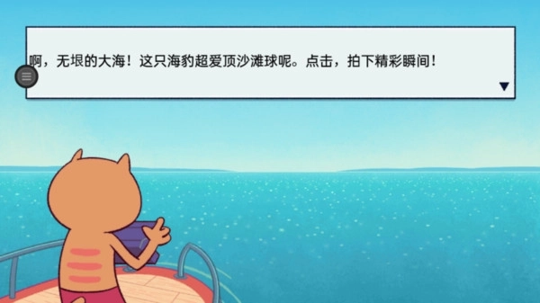 节奏欢乐派对3