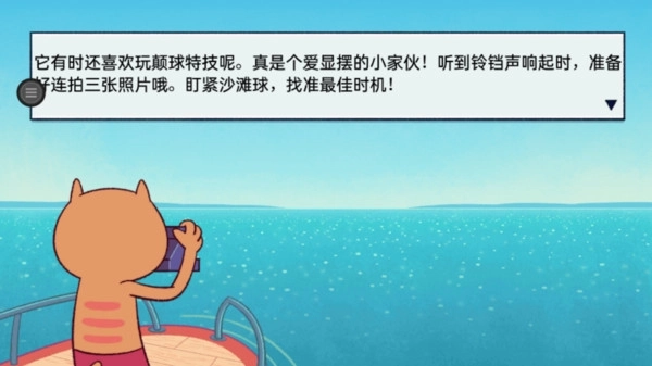 节奏欢乐派对1