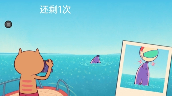 节奏欢乐派对2