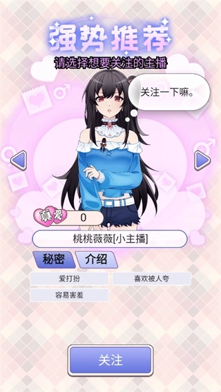 榜一模拟器免广告1