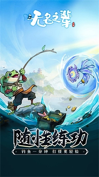 无名之辈汉化版4