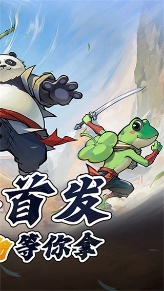 无名之辈汉化版3