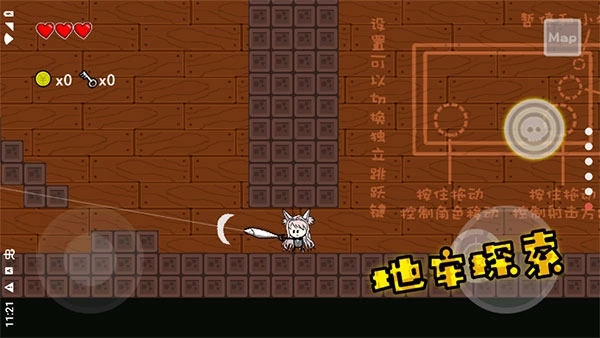 咸鱼侠大战b宫怪