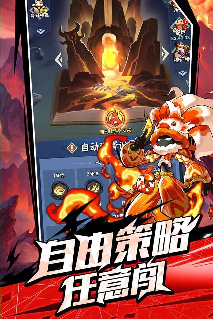 火柴人归来正版3