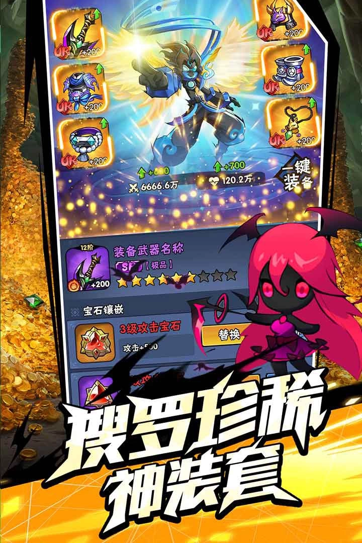 火柴人归来正版5