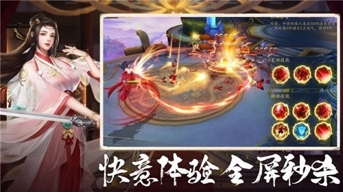 聊斋鬼狐传手游版下载