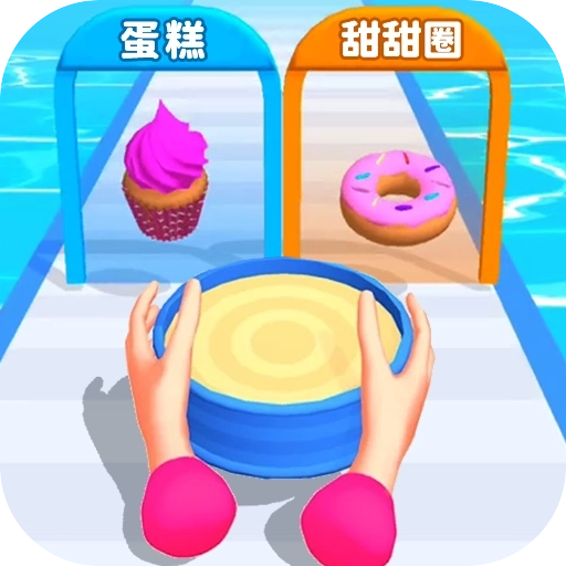 一起做甜品吧