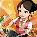 回村开饭店手机版