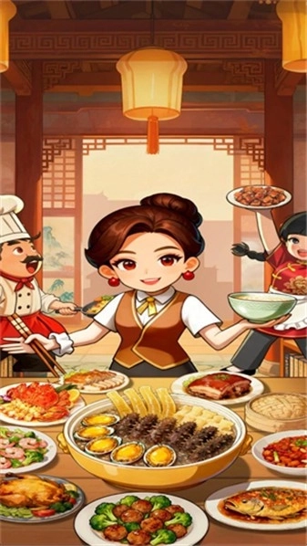 回村开饭店手机版3