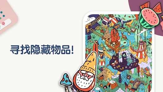 Two Dots正版3