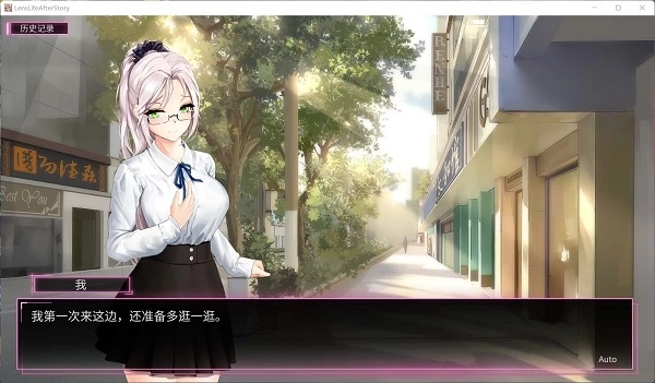 我的镜头人生手机版3
