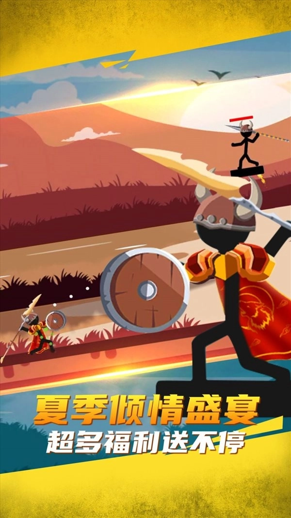 天下英雄谁敌手手游下载