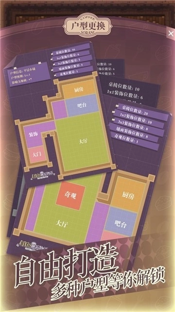 非日常邂逅物语4