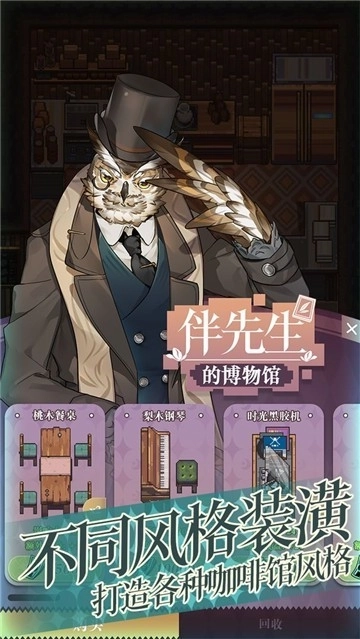 非日常邂逅物语3