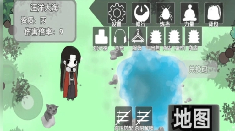 蛊界