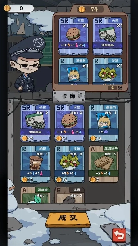 抽卡监狱游戏安装5