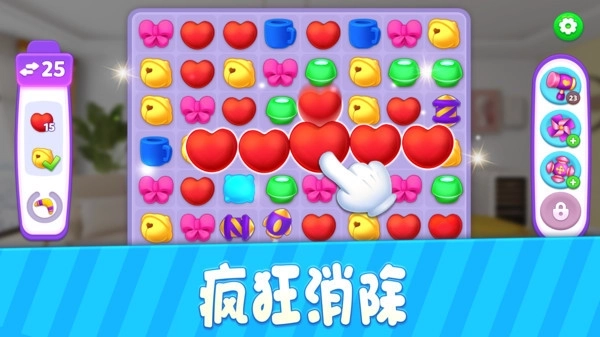 小家设计手游版下载