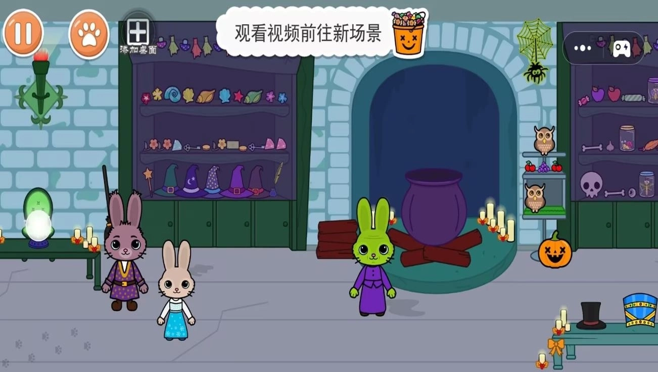 诡异公寓正式版下载