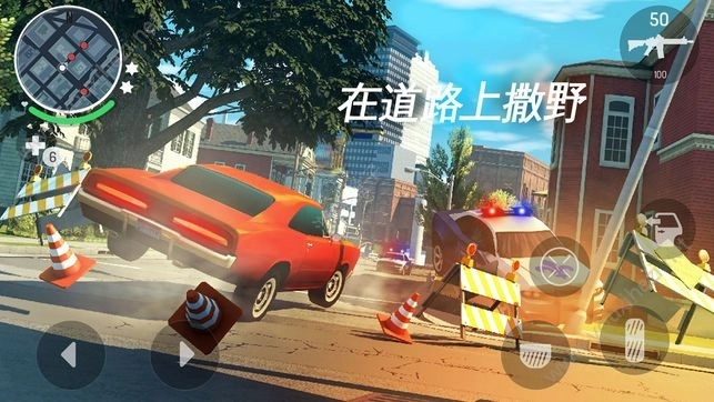 孤胆车神手机下载