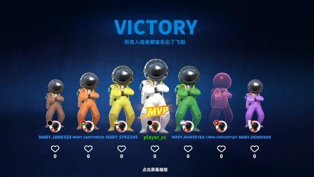 太空行动正版3