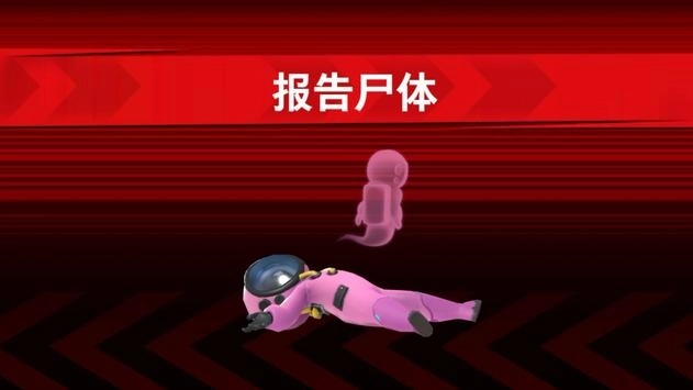 太空行动正版2