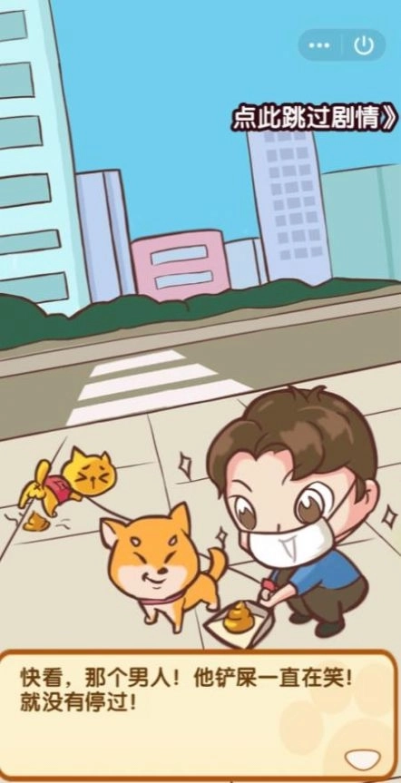 最强铲屎官完整版下载