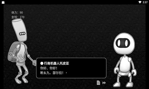 探光空间汉化版4