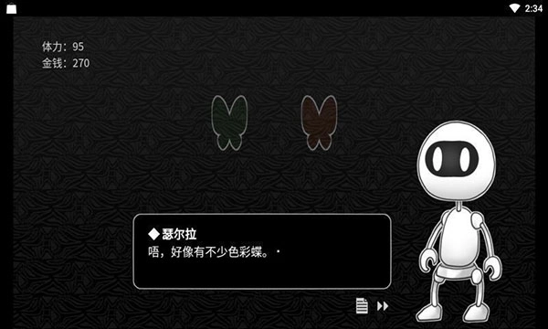 探光空间汉化版3