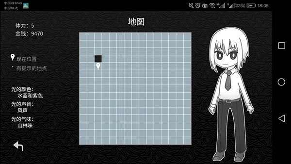 探光空间汉化版5