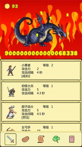打boss新吉祥游戏5