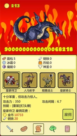 打boss新吉祥游戏4