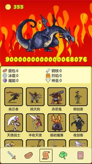 打boss新吉祥游戏2