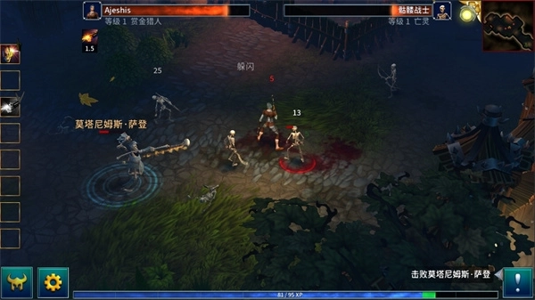 永恒之金汉化版3