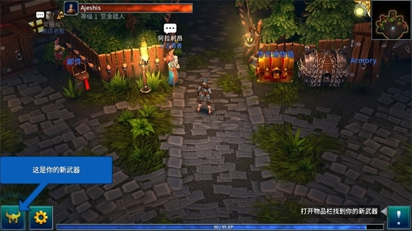 永恒之金汉化版4