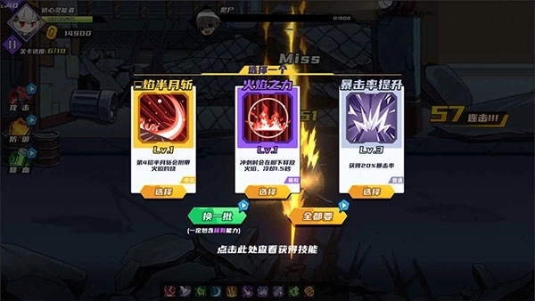闯关王者2
