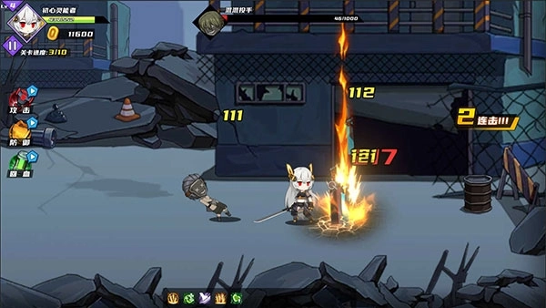 闯关王者3